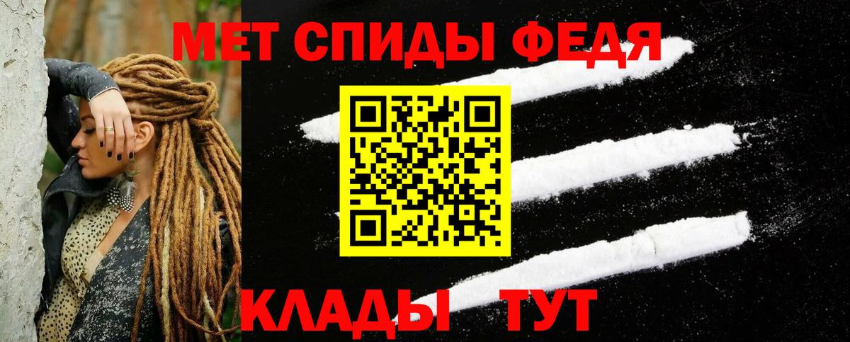 АМФЕТАМИН  АМФ VHQ  Вход с VPN  АМФЕТАМИН  Чебоксары 