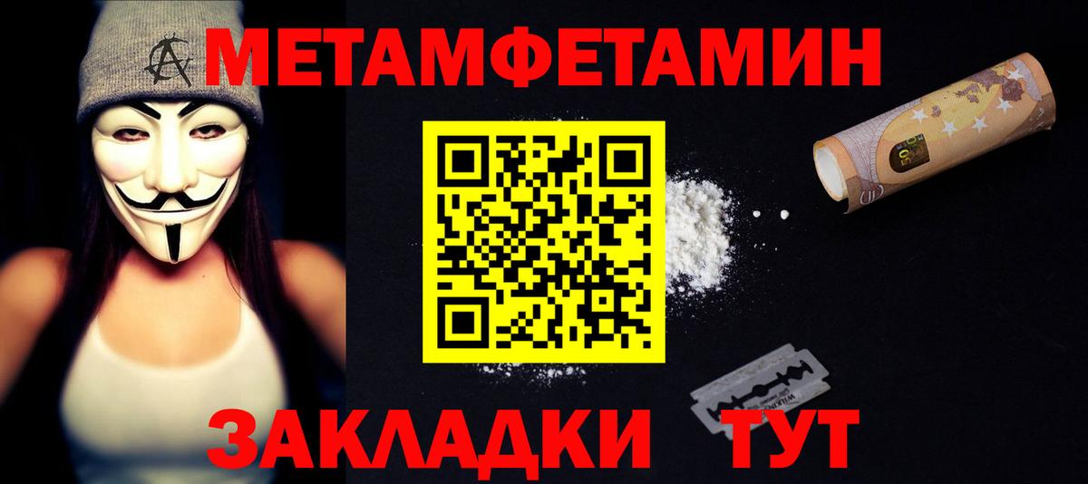 Amphetamine Розовый Чебоксары