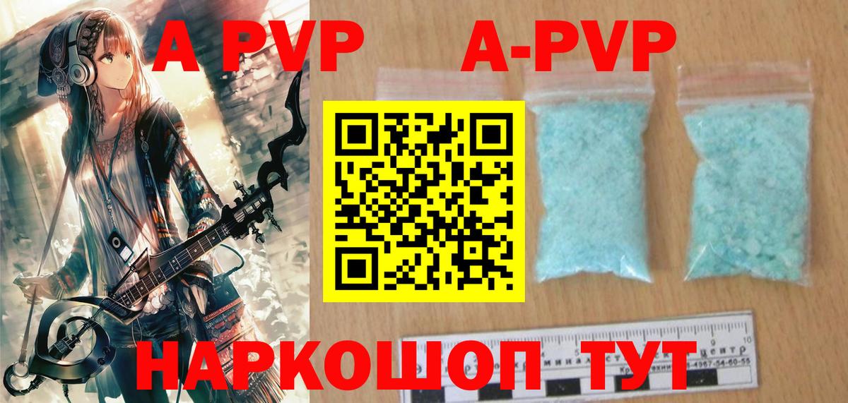 Alfa_PVP СК КРИС Чебоксары