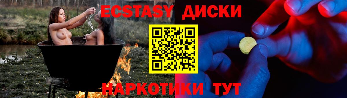 Чебоксары  хочу   Экстази DUBAI  Вход с VPN  Ecstasy TESLA 