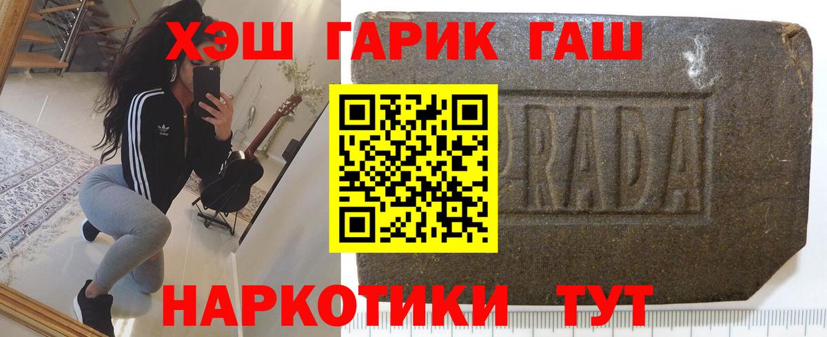 ГАШ индика сатива Чебоксары