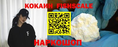 таблы Комсомольск-на-Амуре