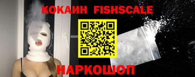 таблы Комсомольск-на-Амуре