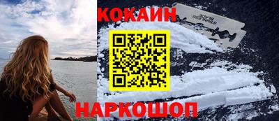 таблы Комсомольск-на-Амуре