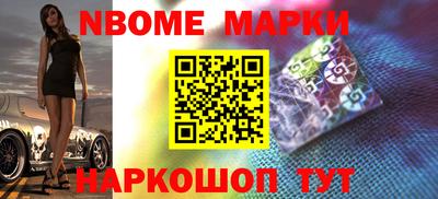 таблы Комсомольск-на-Амуре