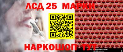таблы Комсомольск-на-Амуре