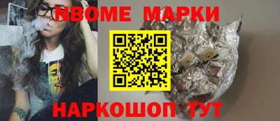 таблы Комсомольск-на-Амуре