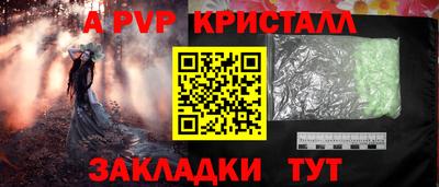 таблы Комсомольск-на-Амуре