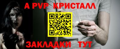 амф Коммунар