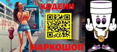 амф Коммунар