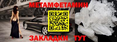 таблы Комсомольск-на-Амуре