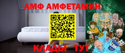 амф Коммунар