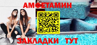 таблы Комсомольск-на-Амуре