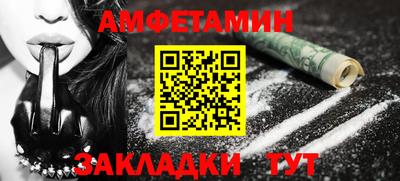 таблы Комсомольск-на-Амуре