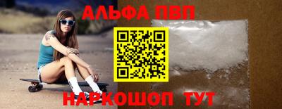таблы Комсомольск-на-Амуре