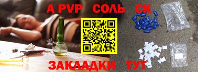 таблы Комсомольск-на-Амуре