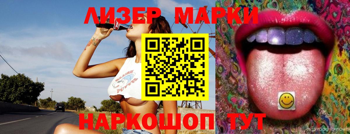 LSD-25 экстази ecstasy Чебоксары