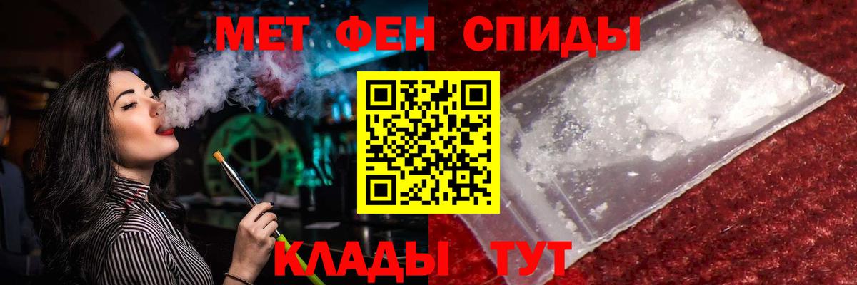 Первитин пудра  Вход с VPN  Первитин пудра  Чебоксары 