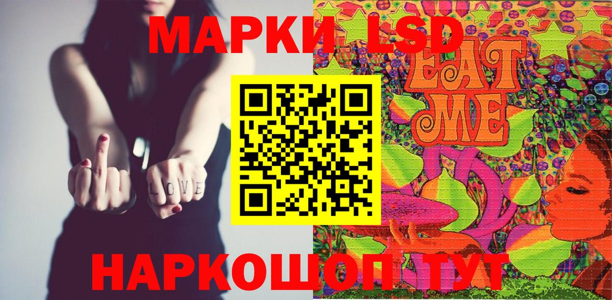 Наркотические марки 1,5мг  Наркотические марки 1,5мг  Вход с VPN  сколько стоит  Чебоксары 