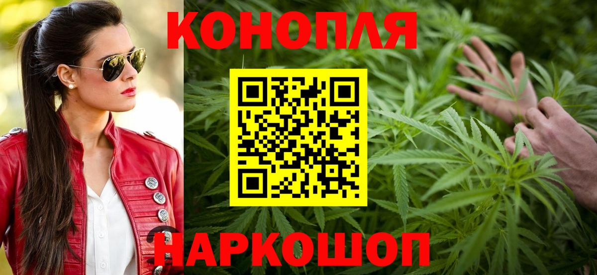 Бошки марихуана AK-47 Чебоксары