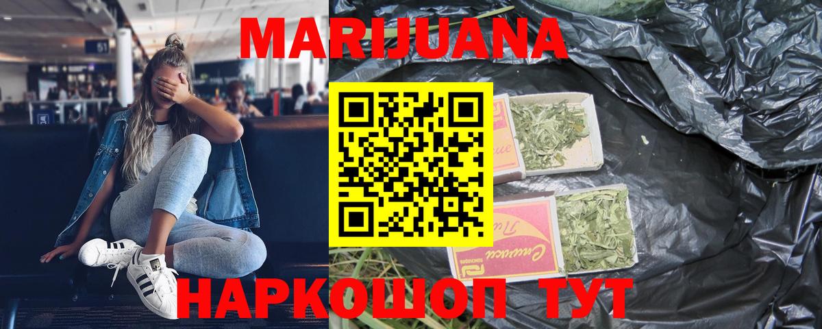 Каннабис Bruce Banner  Каннабис конопля  Бошки марихуана THC 21%  Вход с VPN  Чебоксары 